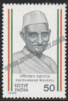 1985 Ravishankar Maharaj MNH