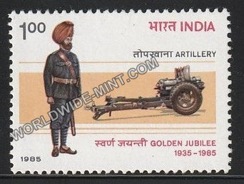 1985 Regiment of Artillery MNH