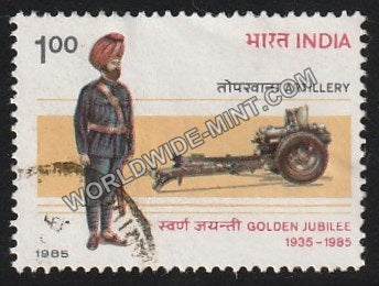 1985 Regiment of Artillery Used Stamp