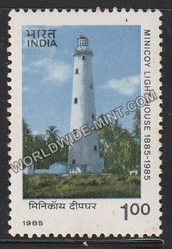 1985 Minicoy Lighthouse MNH