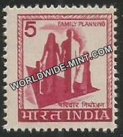 INDIA Family Planning 5th Series(5) Definitive MNH