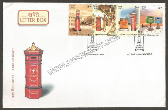 2005 150 Years of India Post Letter Box setenant FDC