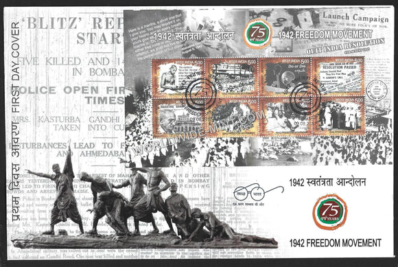 2017 INDIA 75th Anniversary of 1942 Freedom Movement Miniature Sheet FDC