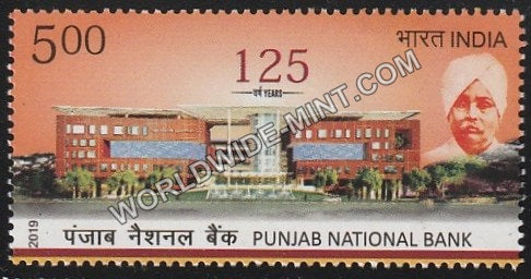 2019 Punjab National Bank MNH