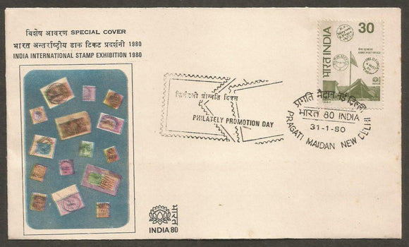 India International Stamp Exhibition 1980 - Philately Promotion Day Special Cover #DL9