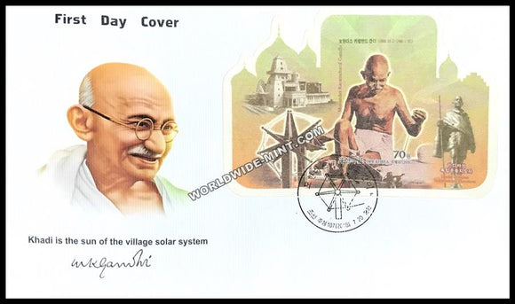 2018 Korea Gandhi Imperf MS FDC On Fabric-cloth Material