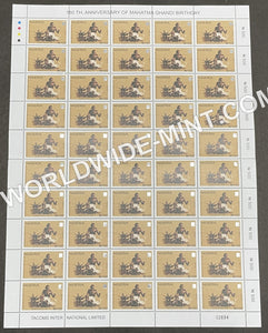 2019 Nigeria Gandhi Full Sheet