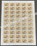 2019 Nigeria Gandhi Full Sheet