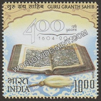 2005 Guru Granth Saheb : 400 Years -Single Stamp- Withdrawn Issue