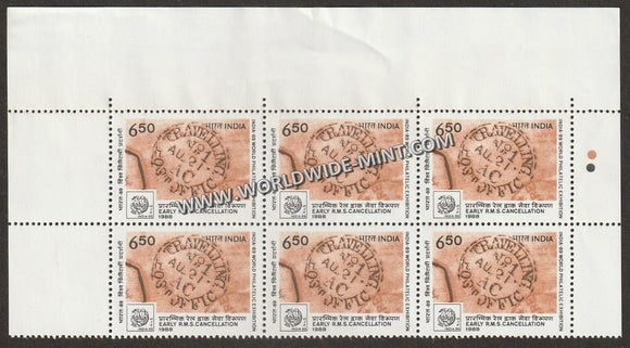 1989 India Early R.M.S. Cancellation- Without overprint Pane