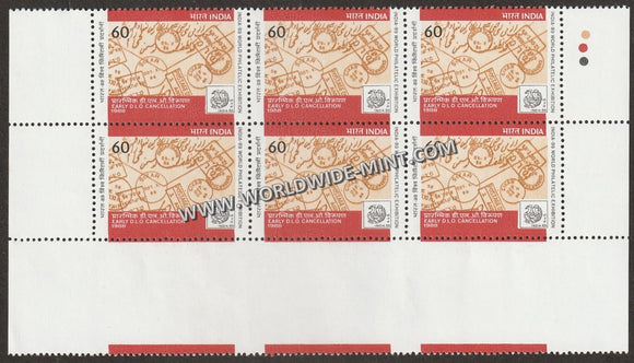 1989 India Early D.L.O. Cancellation- Without overprint Pane