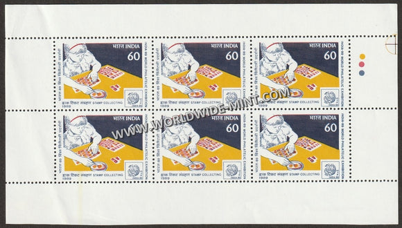 1989 India Stamp Collecting- Without overprint Pane