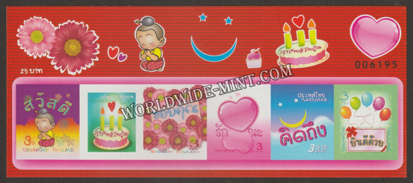 Thailand Cake, Candles, Balloon's, Love Theme Self Adhesive Stamps #TH-3000