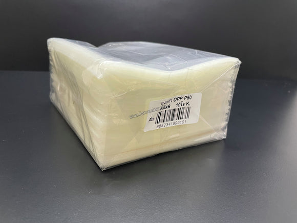 4.5 x 6 inch - 1 Kg (Approx.  610 Pcs) For Maxim Cards, MS, Postal Envelopes etc - BOPP Imported Taiwan/Thailand