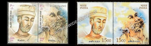 2004 Iran India Joint issue Setenant Pair-Both parts