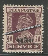 1940-1942 Gwalior (Hindi Overprint) K.G. VI - 1/2 a Purple SG: O82, £ 1.5 MNH