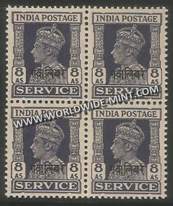 1940-1942 Gwalior K.G. VI - 8a Slate Violet SG: O89, £ 28 Block of 4 MNH