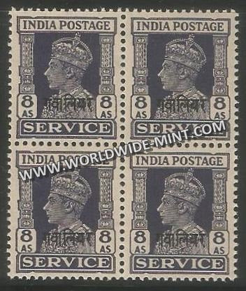 1940-1942 Gwalior K.G. VI - 8a Slate Violet SG: O89, £ 28 Block of 4 MNH
