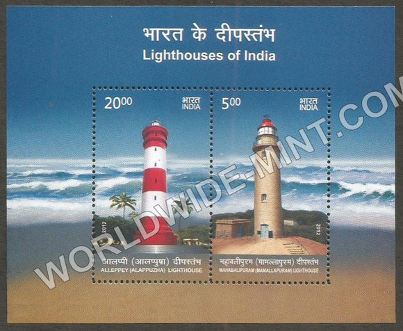 2012 Lighthouses of India Miniature Sheet