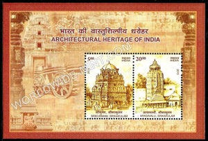 2013 Architectural Heritage of India Miniature Sheet