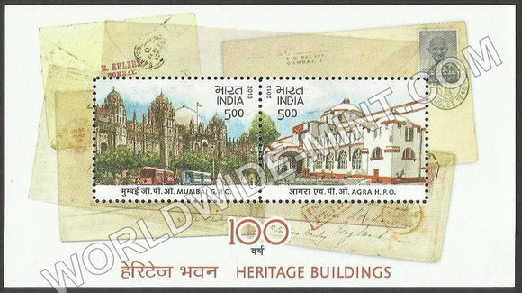 2013 Heritage Buildings - General Post Offices Miniature Sheet