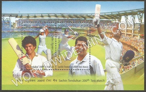 2013 Sachin Tendulkar : 200th Test Match Miniature Sheet