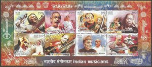 2014 Indian Musicians Miniature Sheet