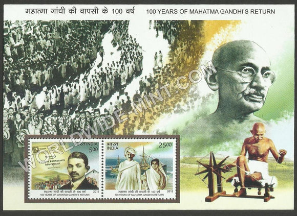 2015 100 Years of Mahathma Gandhis Return Miniature Sheet