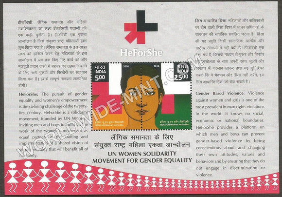 2016 UN Women : He For She Miniature Sheet
