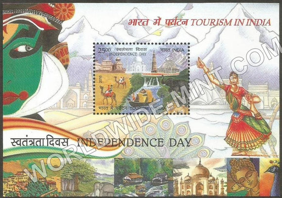 2016 Tourism in India : Independence Day 2016 Miniature Sheet
