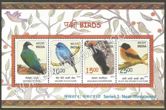 2016 Birds Series 1 - Near Threatened Miniature Sheet