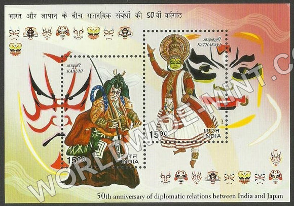 2002 50th Anniversary of Diplomatic Relations between India and Japan Miniature Sheet