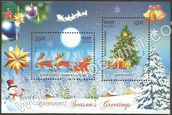 2016 Seasons Greetings Miniature Sheet