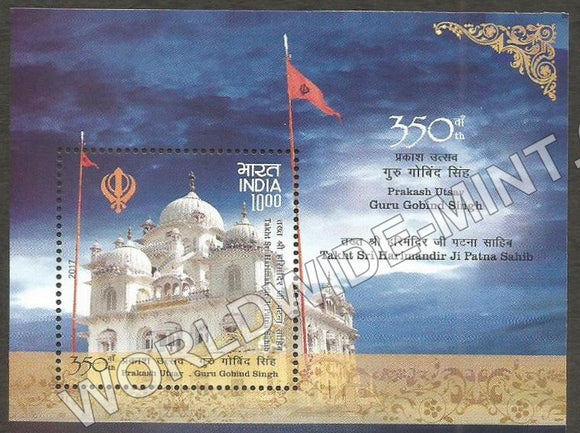 2017 350th Prakash Parv of Guru Gobind Singh Miniature Sheet