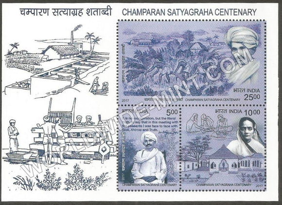 2017 Champaran Satagraha Centenary Miniature Sheet