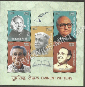 2017 Eminent Writers Miniature Sheet