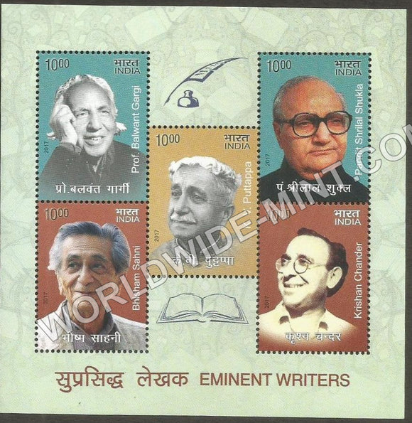 2017 Eminent Writers Miniature Sheet