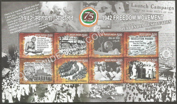 2017 75th Anniversary of 1942 Freedom Movement Miniature Sheet