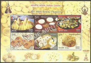 2017 Indian Cuisine - Bhog Cuisine Miniature Sheet