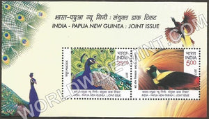 2017 India - Papua New Guinea : Joint Issue Miniature Sheet