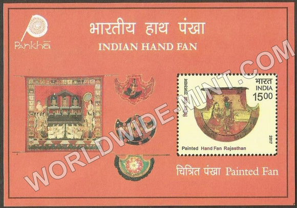 2017 Indian Hand Fans - Painted Fan Miniature Sheet