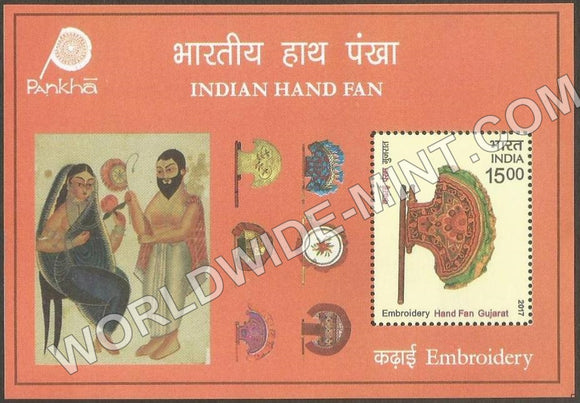 2017 Indian Hand Fans - Embroidery Miniature Sheet