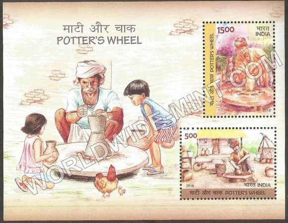 2018 Potters Wheel Miniature Sheet