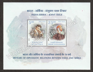 2018 India - Serbia : Joint Issue Miniature Sheet