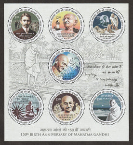 2018 150th Birth Anniversary of Mahatma Gandhi Miniature Sheet
