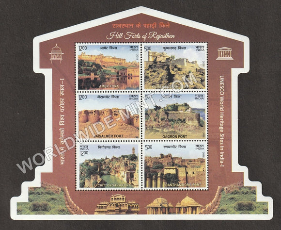 2018 Hill Forts of Rajasthan Miniature Sheet