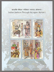 2018 Fashion - Through Ages  Miniature Sheet