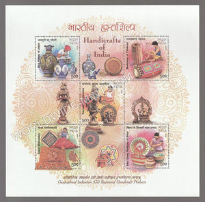 2018 Handicrafts Of India Miniature Sheet