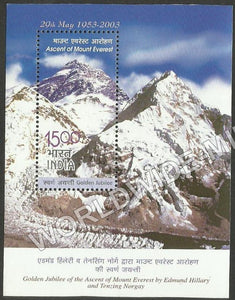 2003 Golden Jubillee of The Ascent of Mount Everest Miniature Sheet