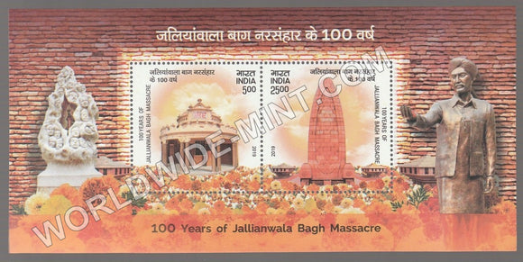 2019 Jallianwala Bagh Massacre  Miniature Sheet